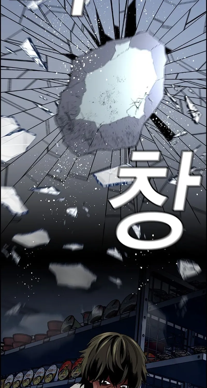 True Education Chapter 249 page 81