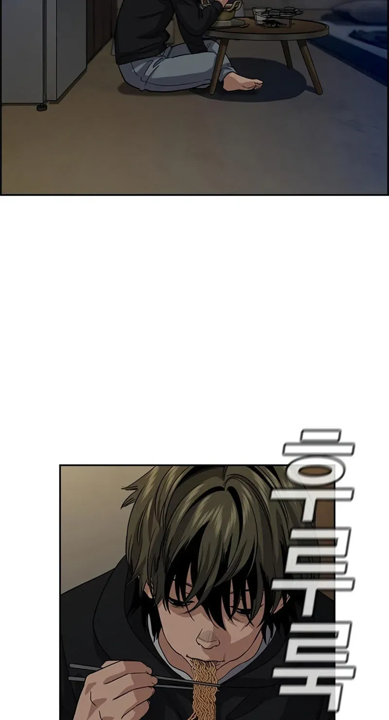 True Education Chapter 249 page 146