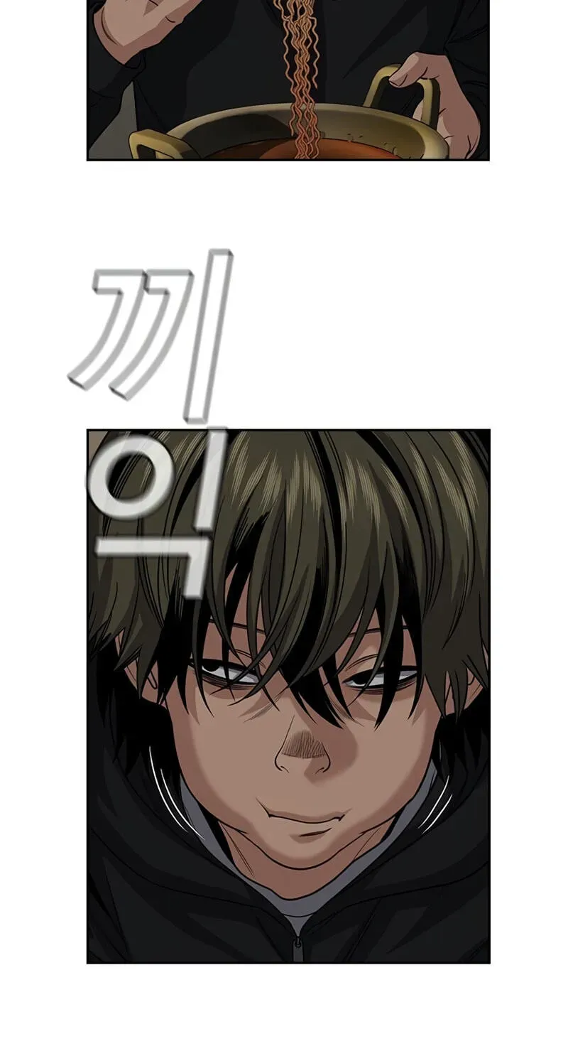True Education Chapter 249 page 147