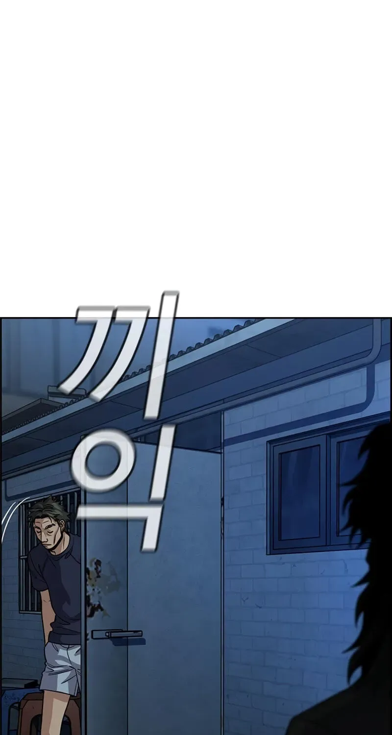 True Education Chapter 249 page 172
