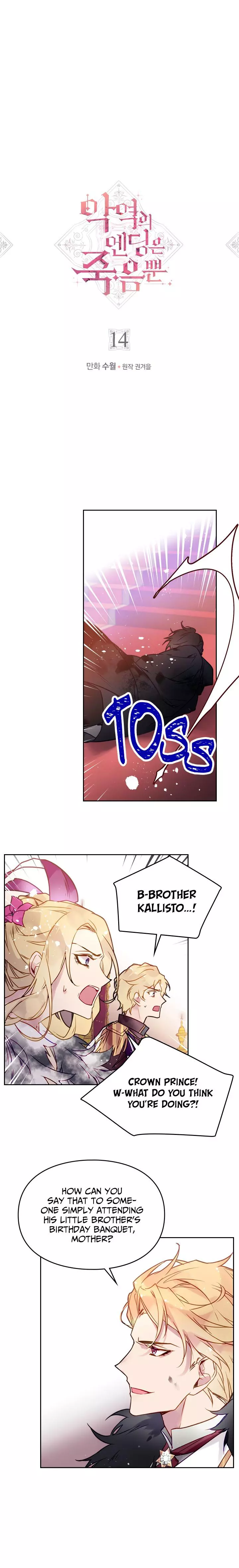 Death Is The Only Ending For The Villainess Chapter 14 page 2