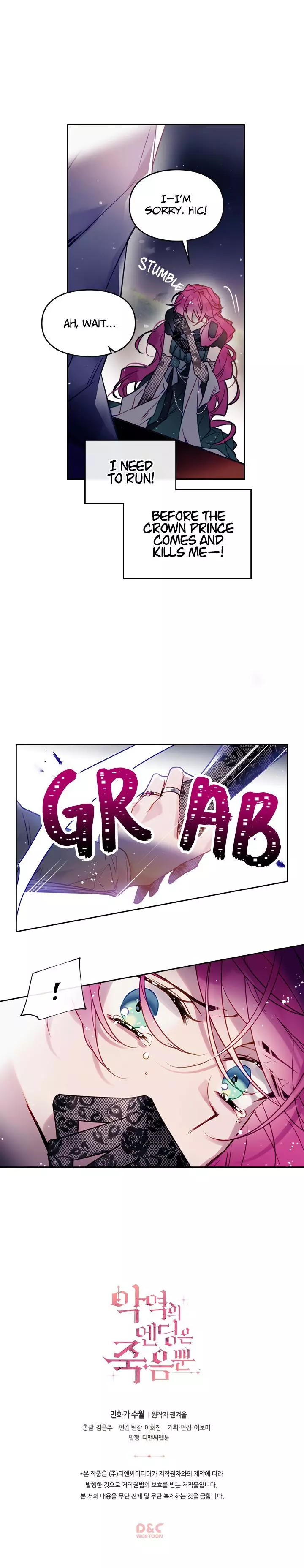 Death Is The Only Ending For The Villainess Chapter 15 page 15