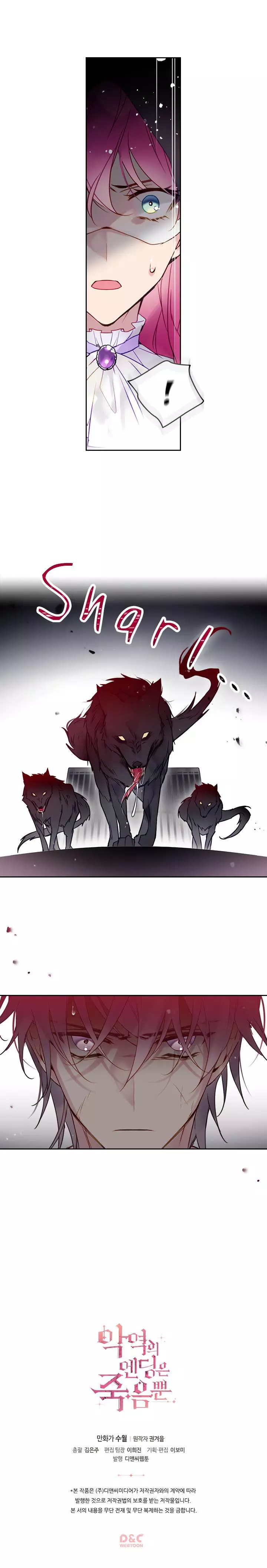 Death Is The Only Ending For The Villainess Chapter 22 page 11