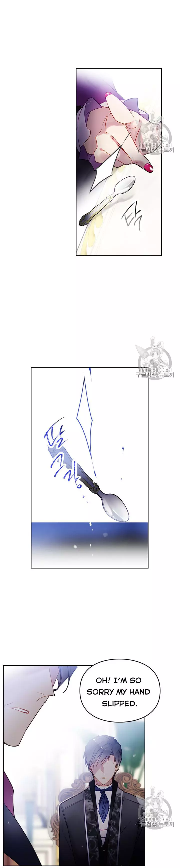 Death Is The Only Ending For The Villainess Chapter 40 page 13