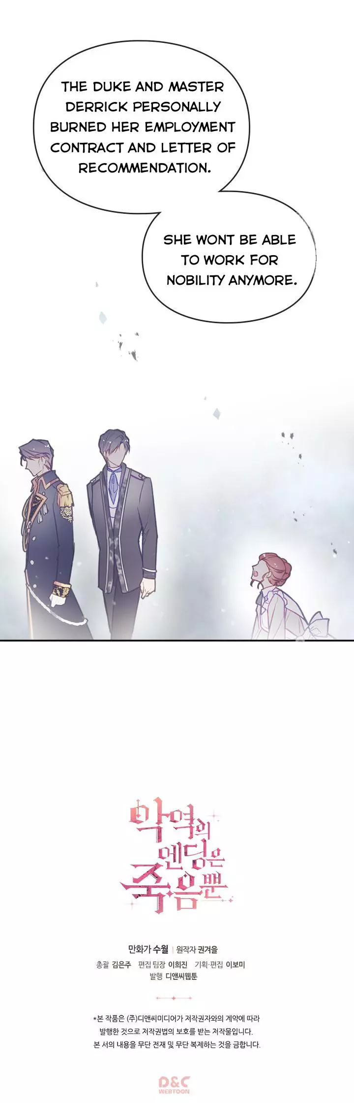 Death Is The Only Ending For The Villainess Chapter 41 page 21