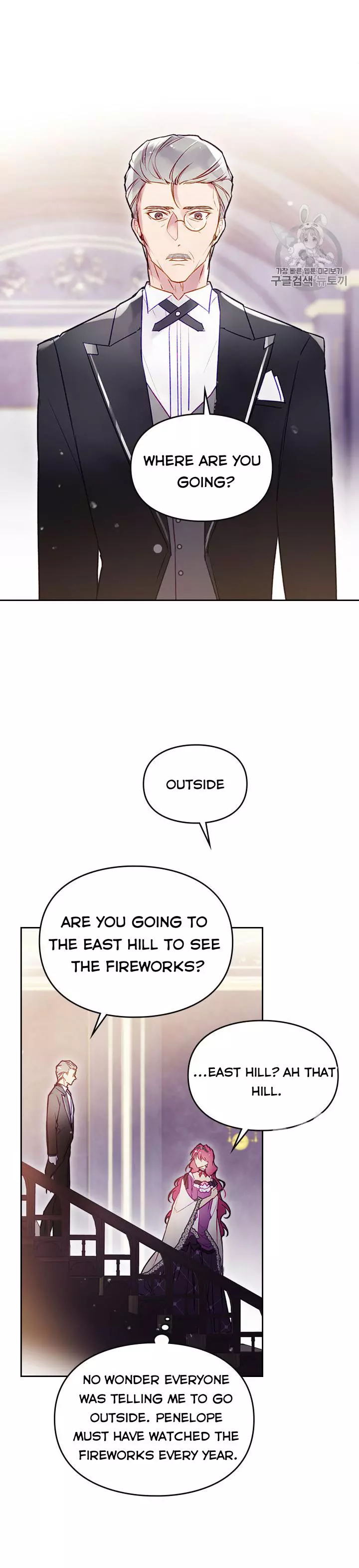 Death Is The Only Ending For The Villainess Chapter 41 page 16
