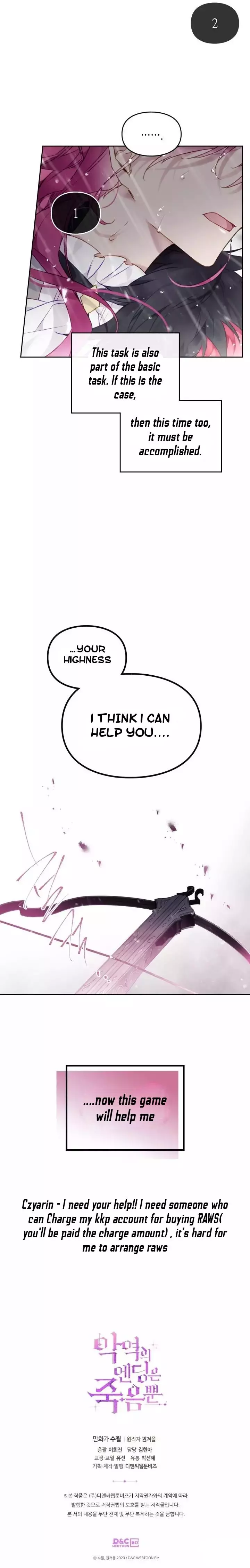 Death Is The Only Ending For The Villainess Chapter 69.5 page 9
