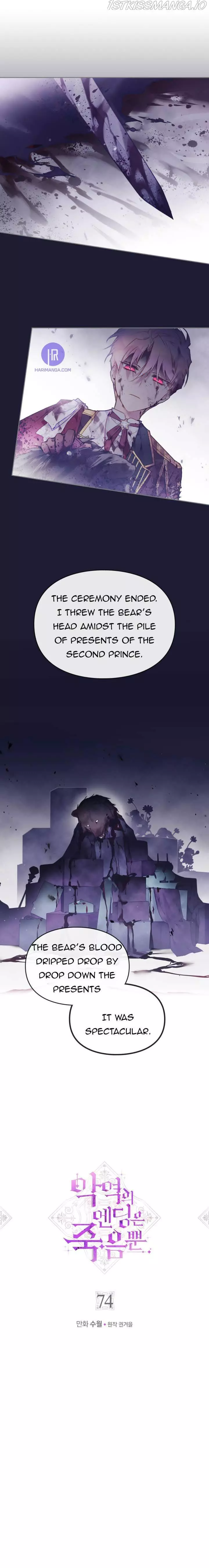 Death Is The Only Ending For The Villainess Chapter 74 page 1