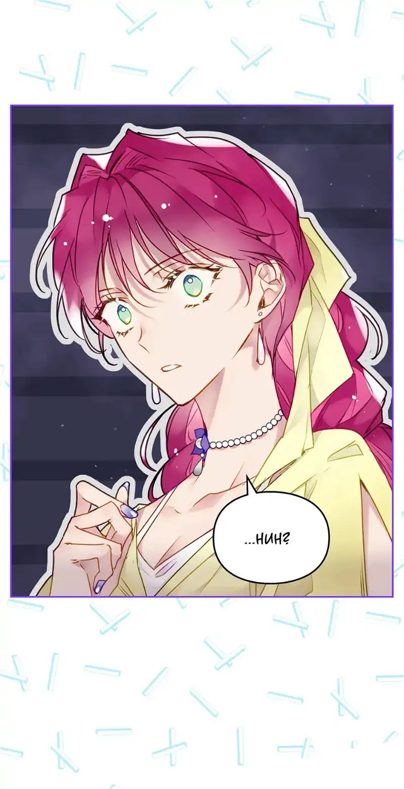 Death Is The Only Ending For The Villainess Chapter 95 page 34