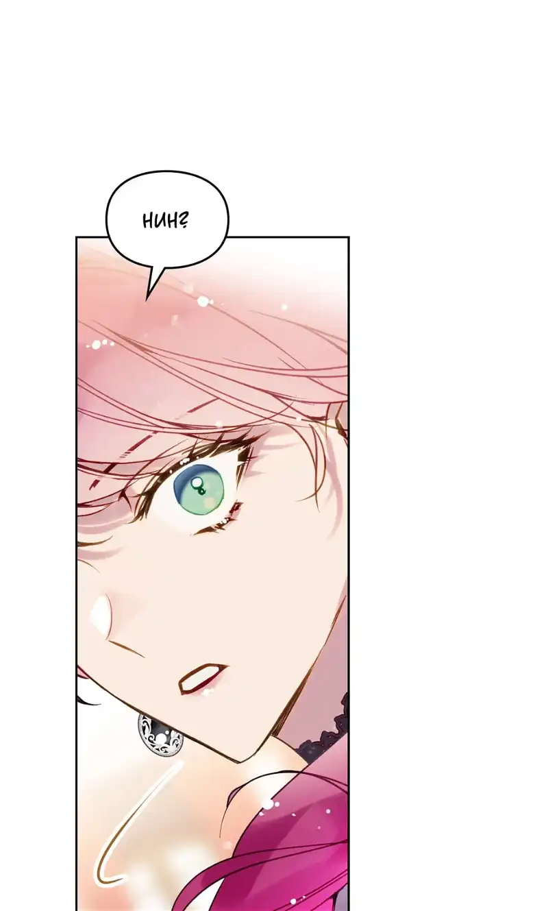Death Is The Only Ending For The Villainess Chapter 129 page 58