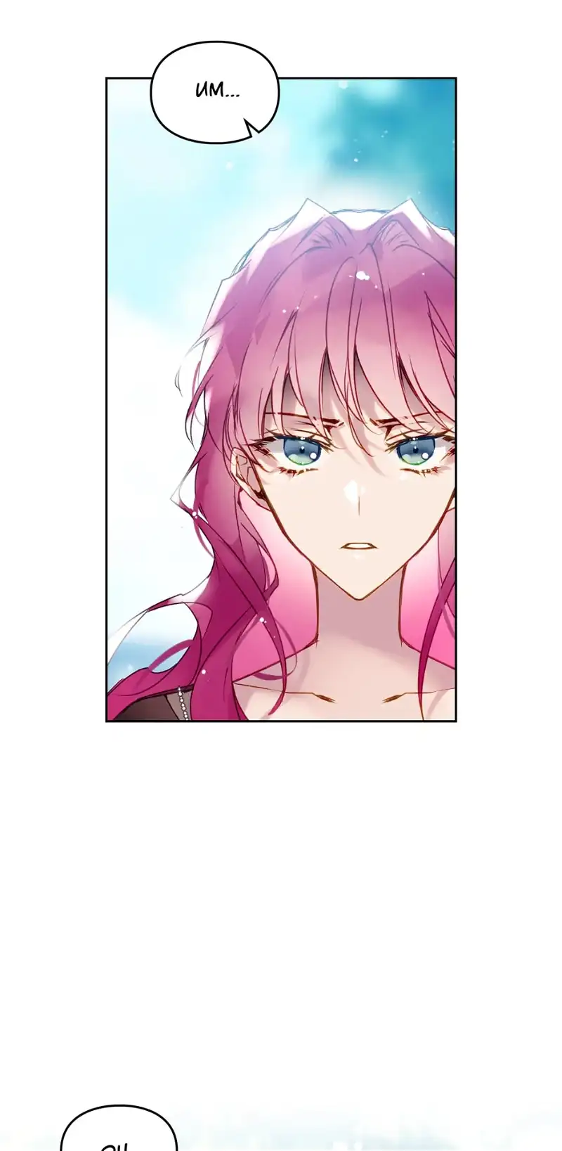 Death Is The Only Ending For The Villainess Chapter 138 page 2