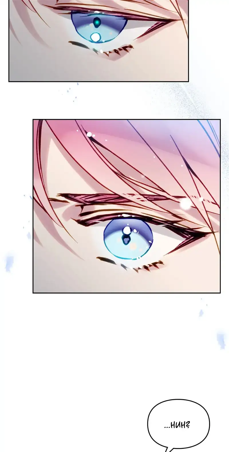 Death Is The Only Ending For The Villainess Chapter 138 page 59