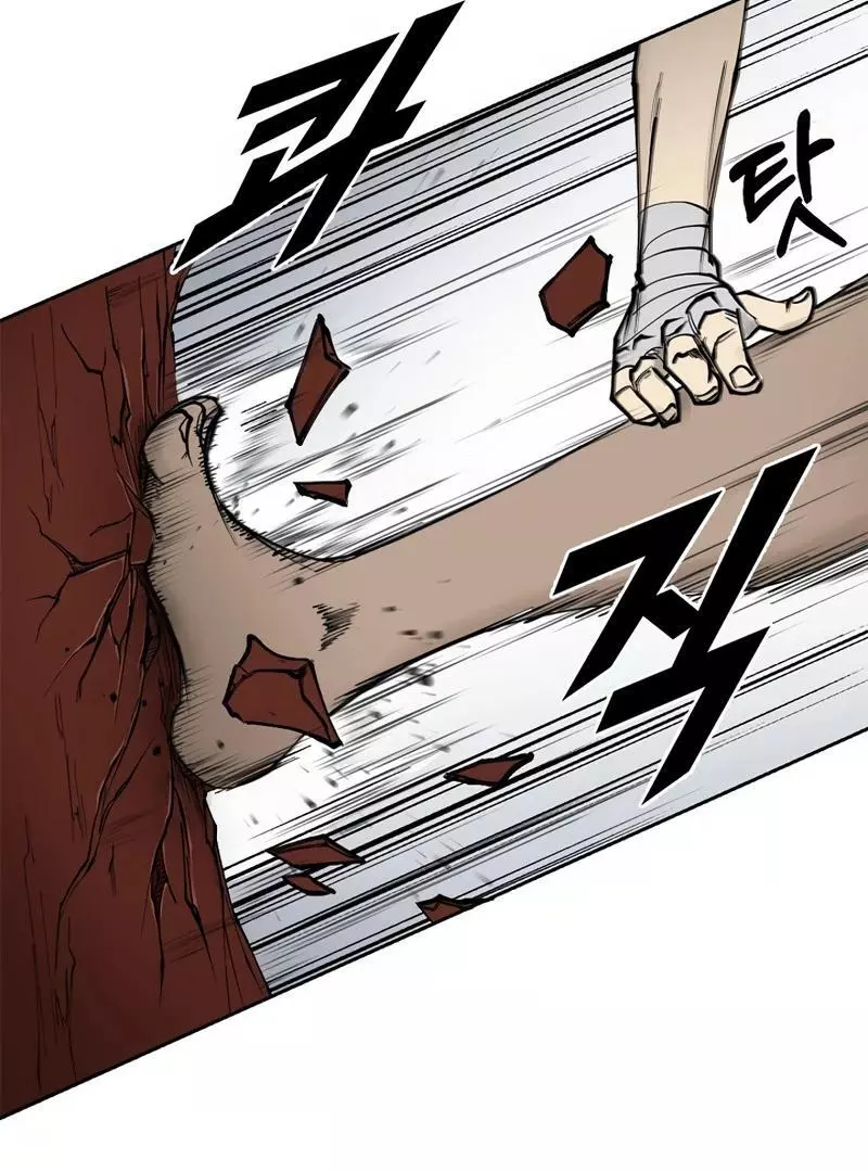 Adamant Yaksha Chapter 1 page 32