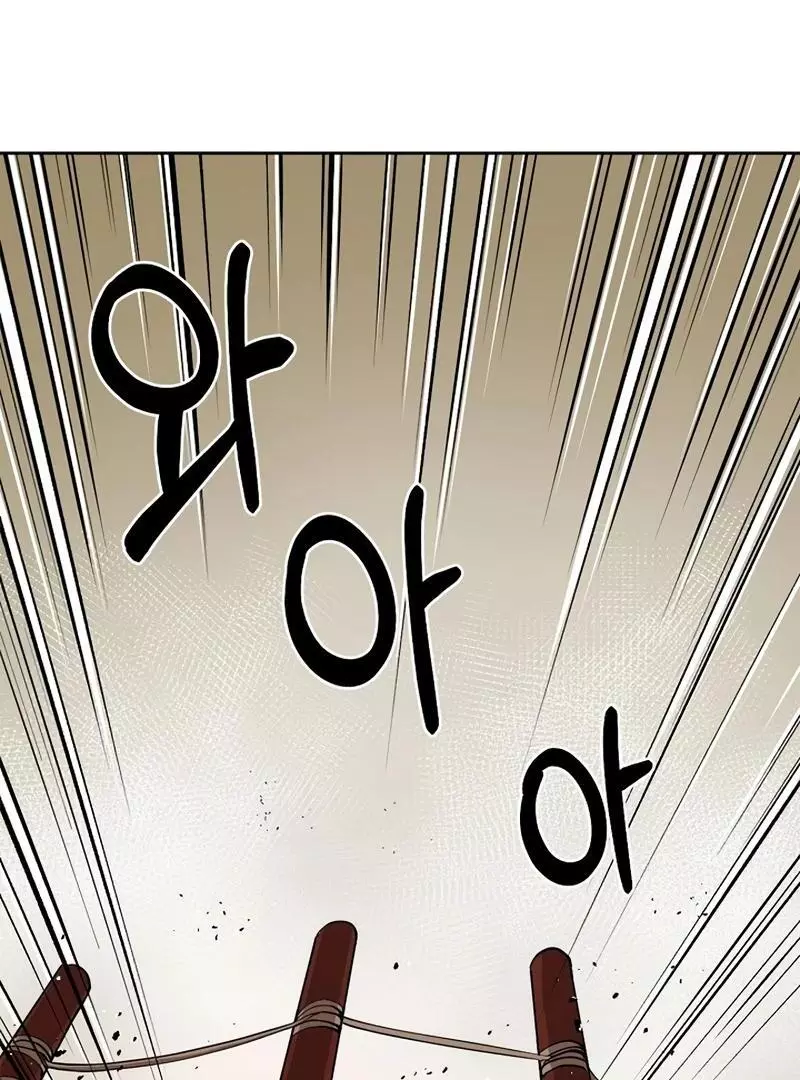 Adamant Yaksha Chapter 1 page 35