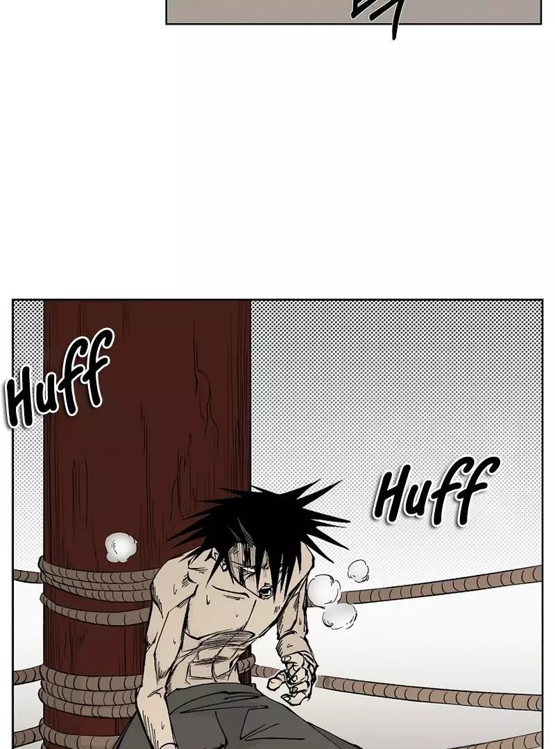 Adamant Yaksha Chapter 1 page 23