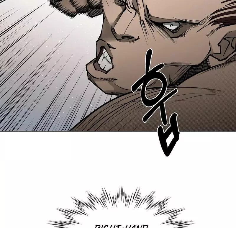 Adamant Yaksha Chapter 1 page 14