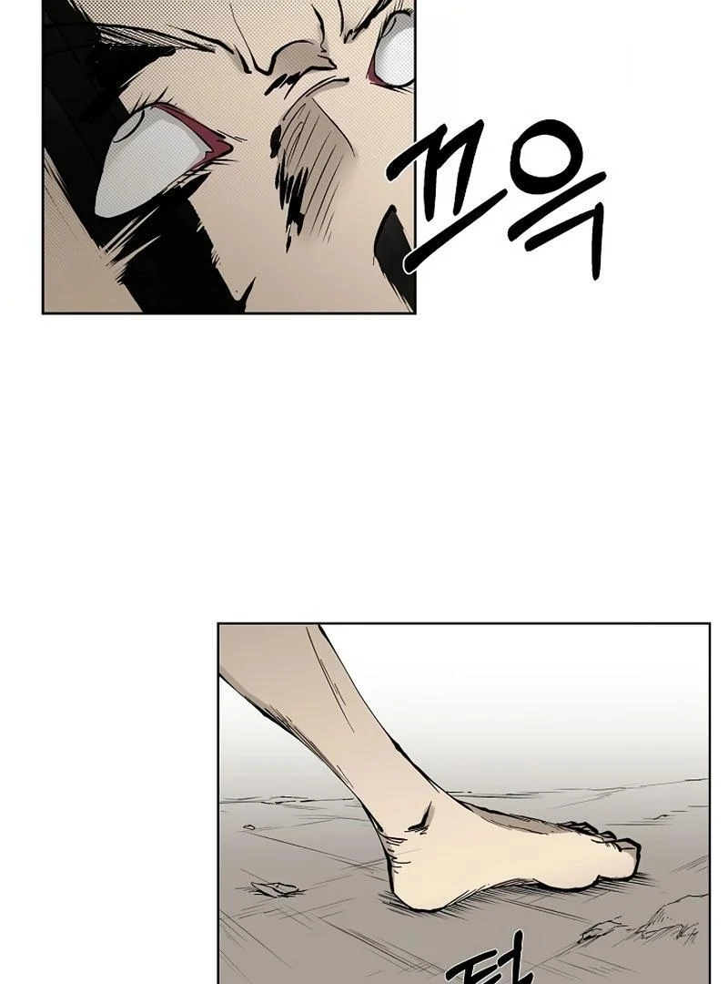 Adamant Yaksha Chapter 1 page 22