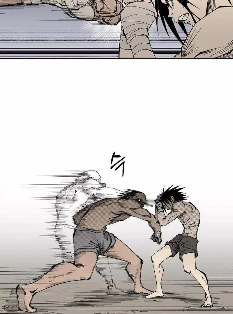 Adamant Yaksha Chapter 1 page 17