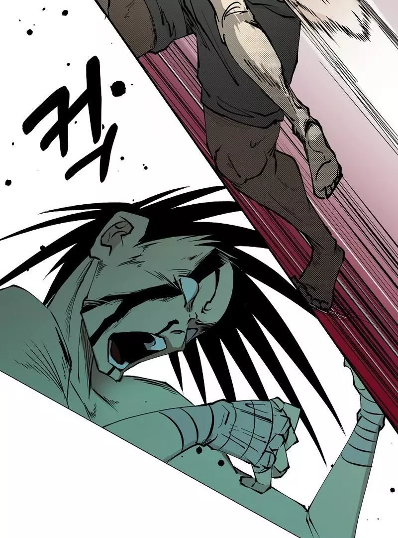 Adamant Yaksha Chapter 1 page 20