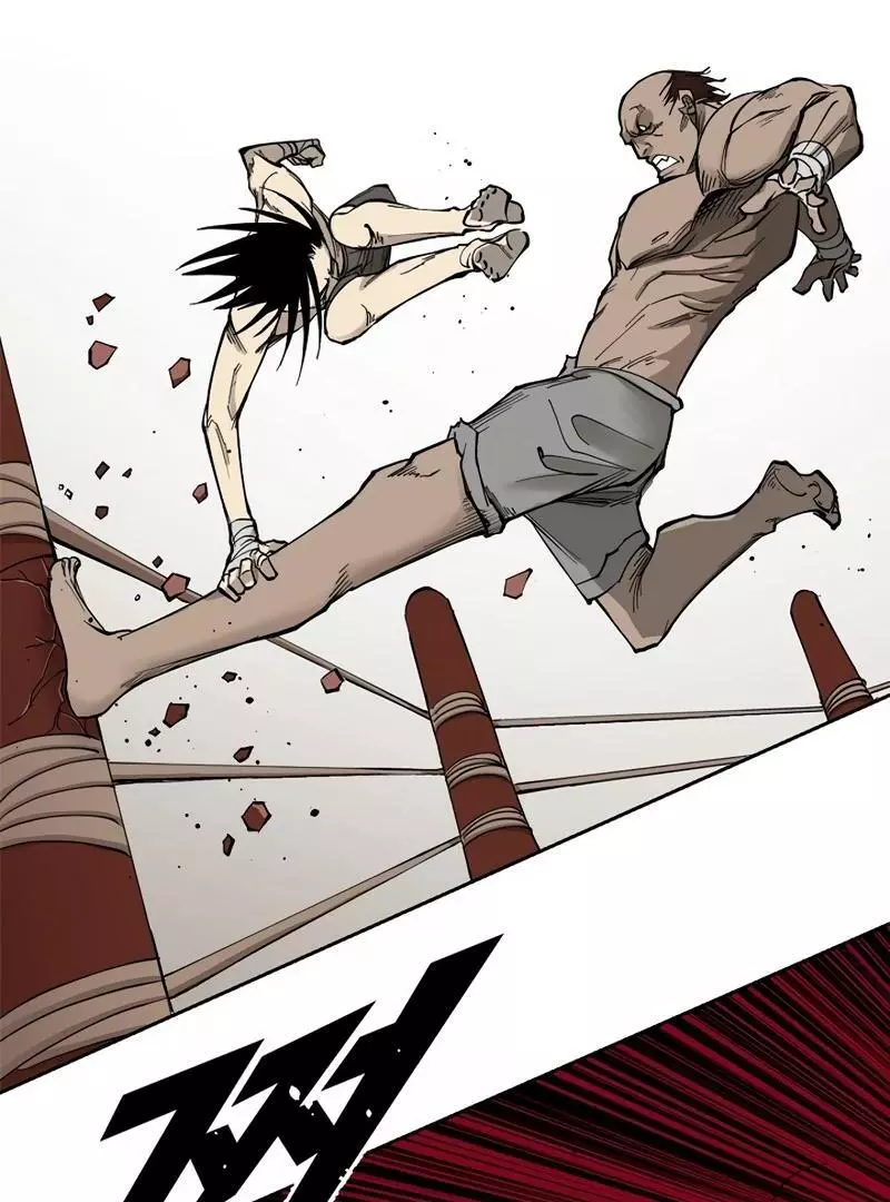 Adamant Yaksha Chapter 1 page 33