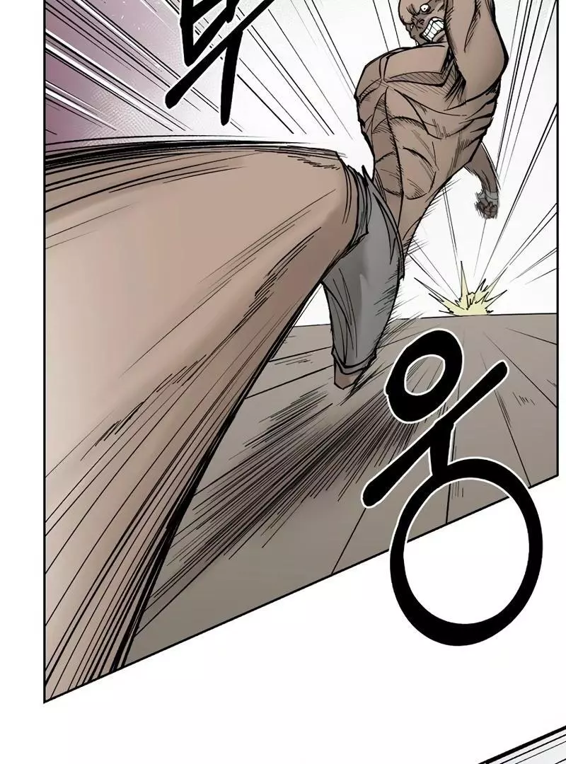 Adamant Yaksha Chapter 1 page 31