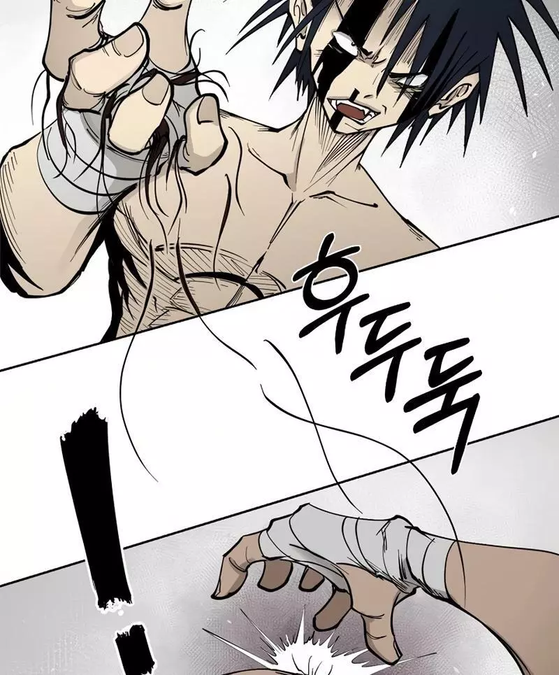 Adamant Yaksha Chapter 1 page 28