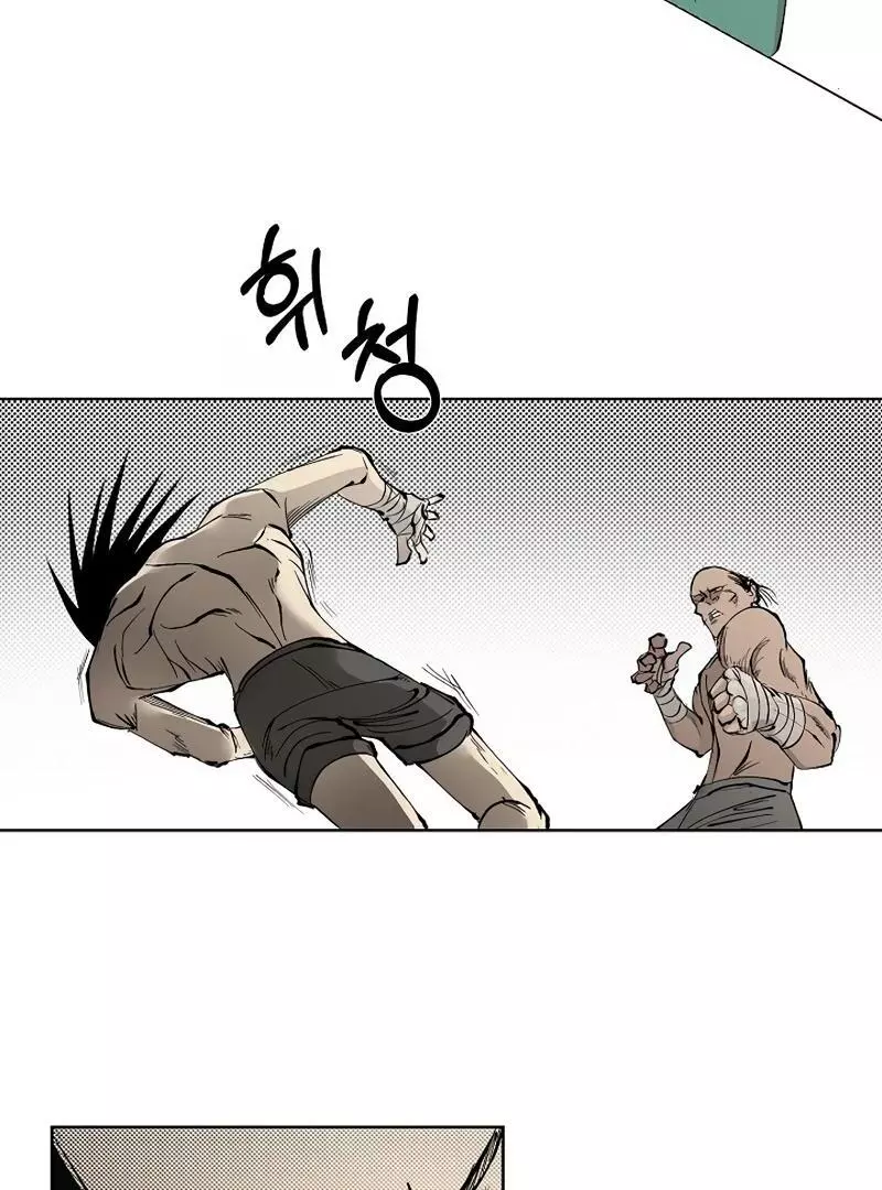 Adamant Yaksha Chapter 1 page 21