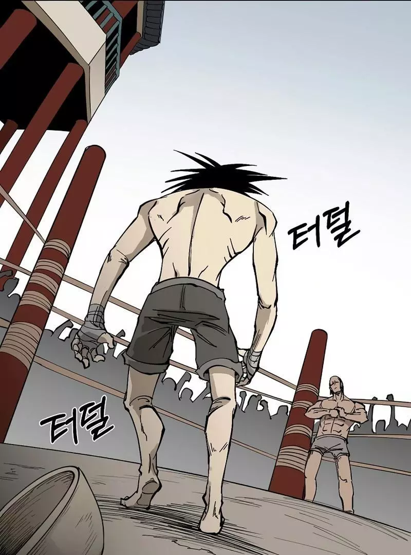 Adamant Yaksha Chapter 1 page 69