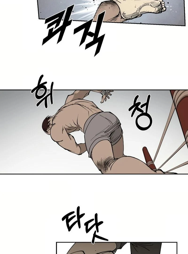 Adamant Yaksha Chapter 1 page 46