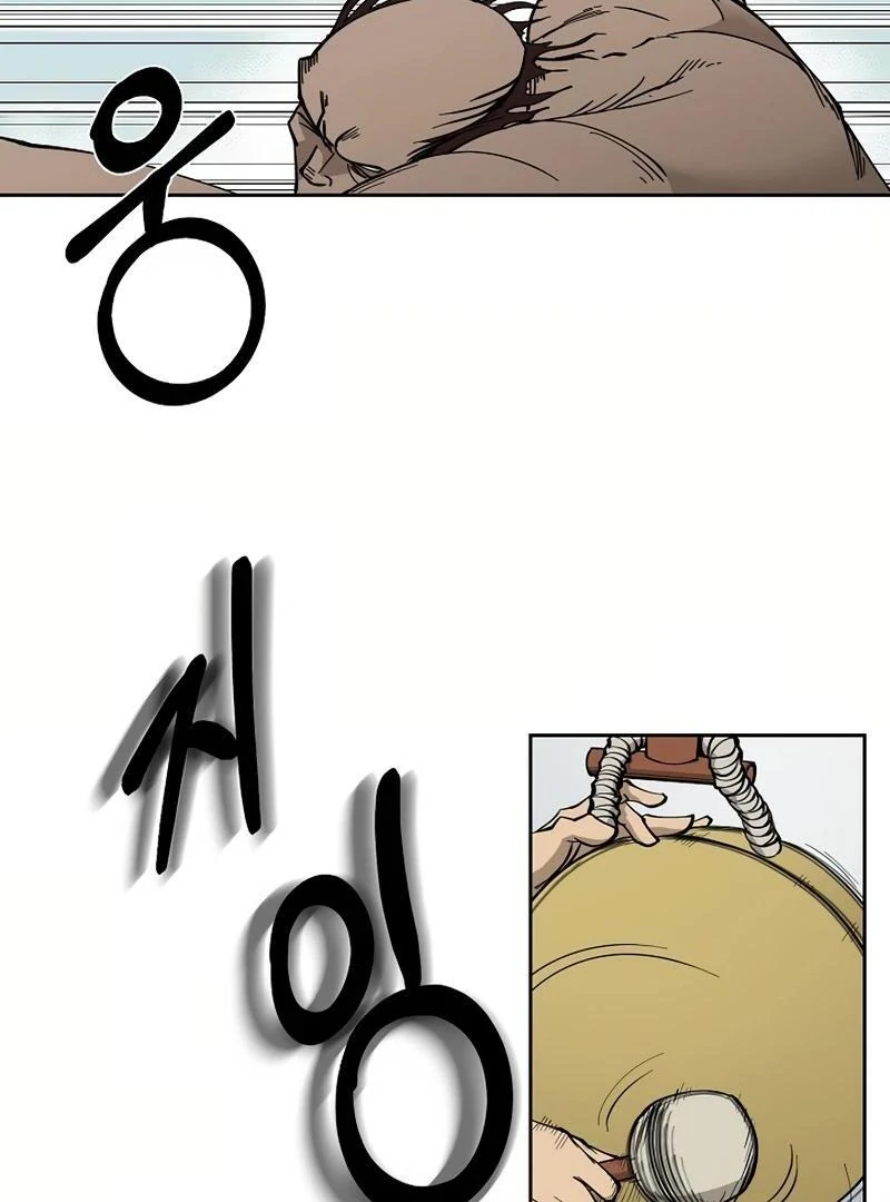 Adamant Yaksha Chapter 1 page 59