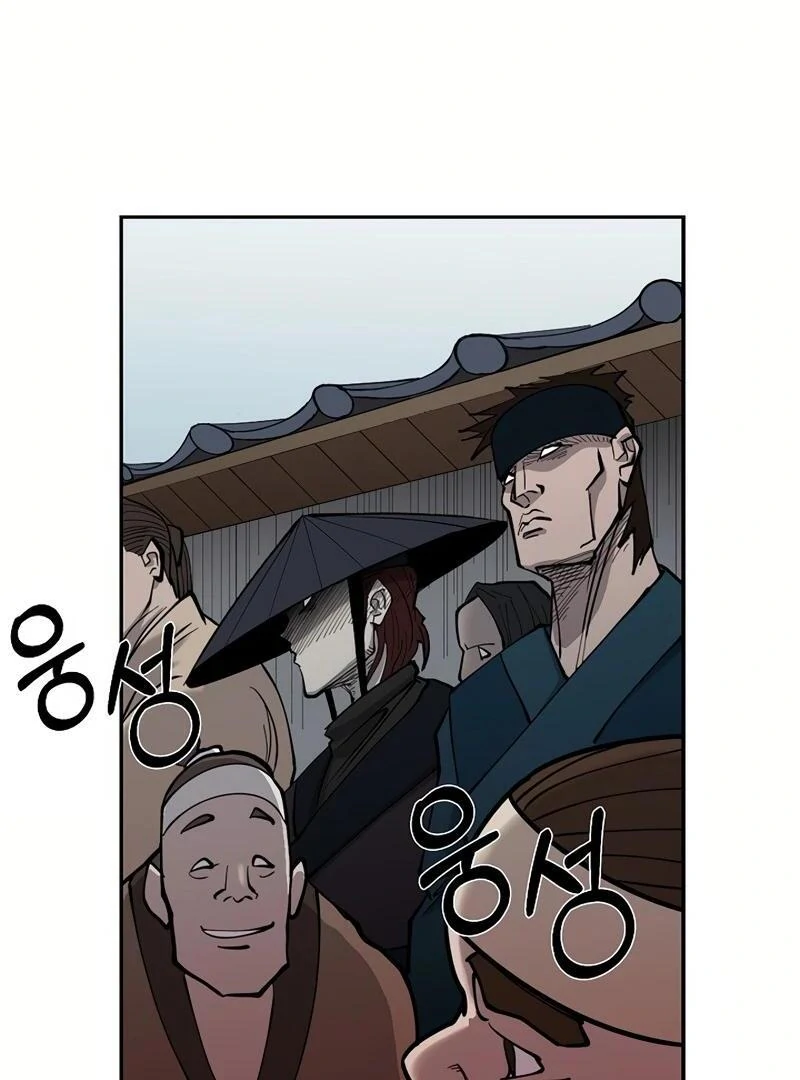 Adamant Yaksha Chapter 2 page 20