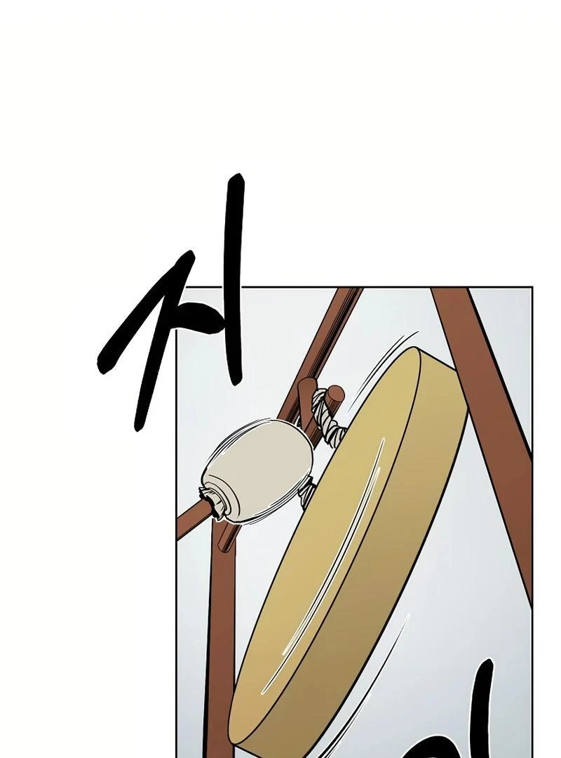 Adamant Yaksha Chapter 2 page 8