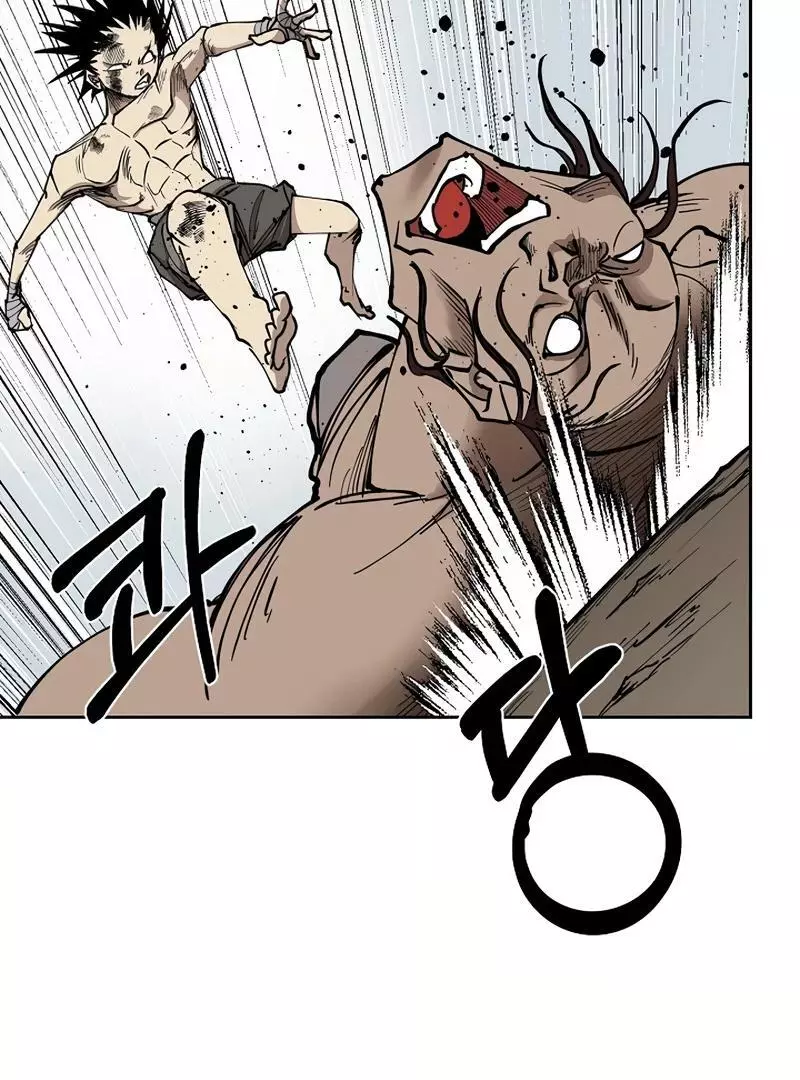 Adamant Yaksha Chapter 2 page 6