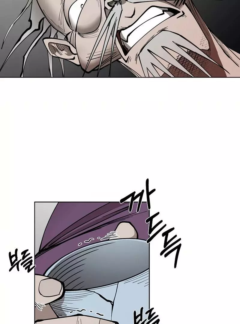 Adamant Yaksha Chapter 2 page 17