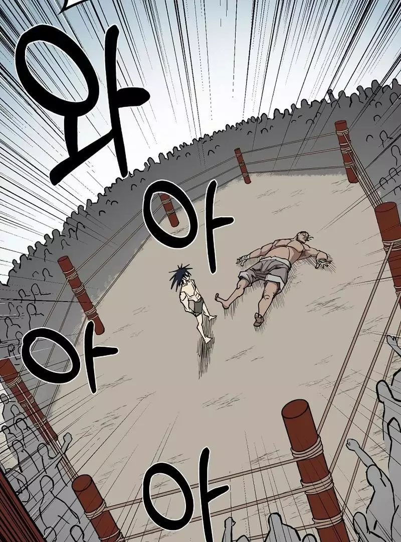 Adamant Yaksha Chapter 2 page 10