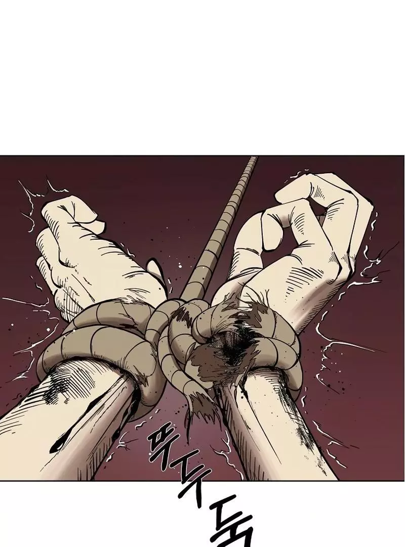 Adamant Yaksha Chapter 2 page 78