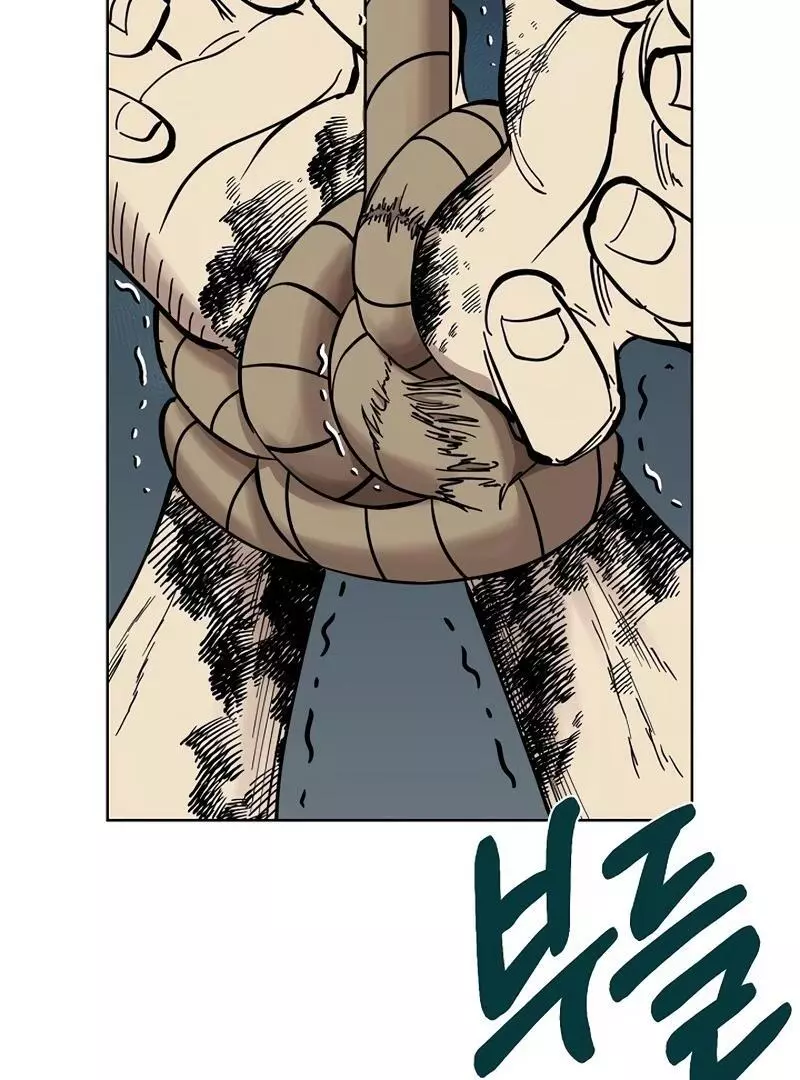 Adamant Yaksha Chapter 2 page 50