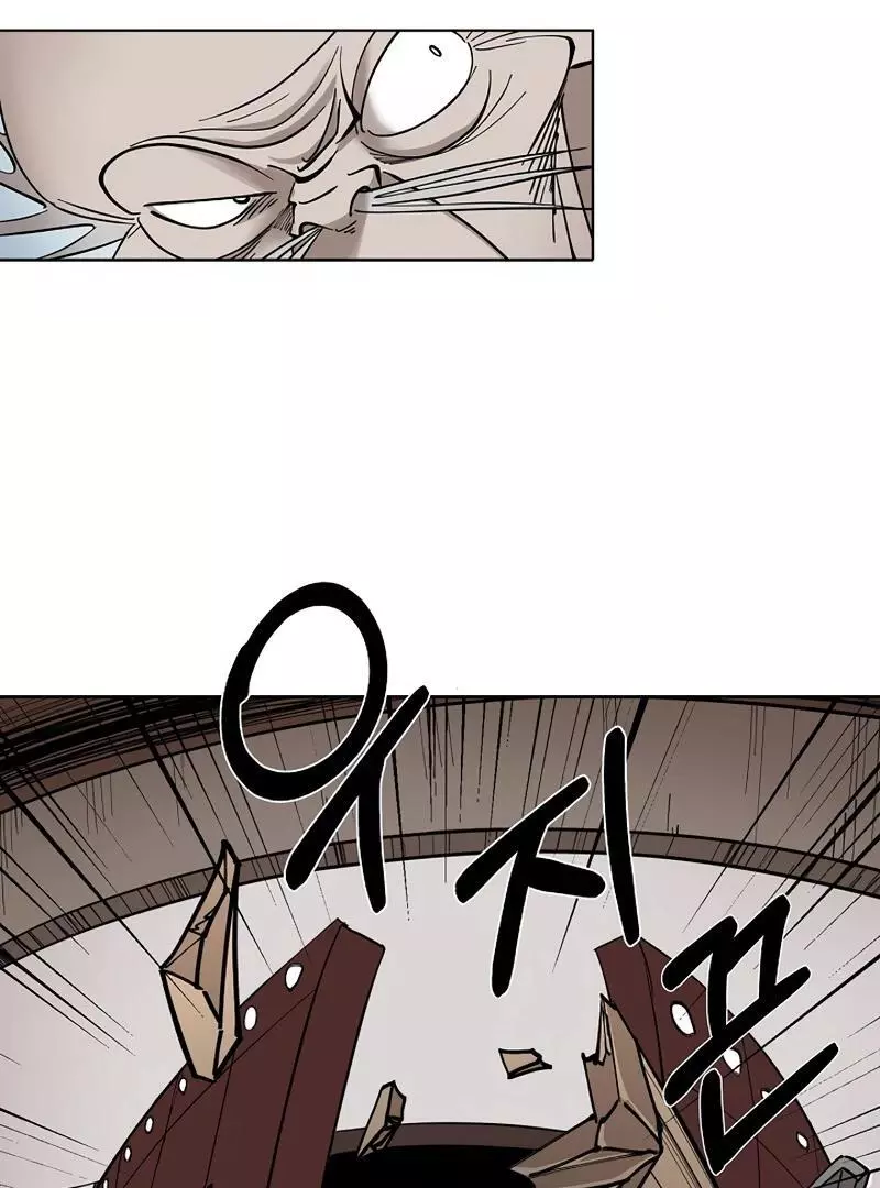 Adamant Yaksha Chapter 2 page 53