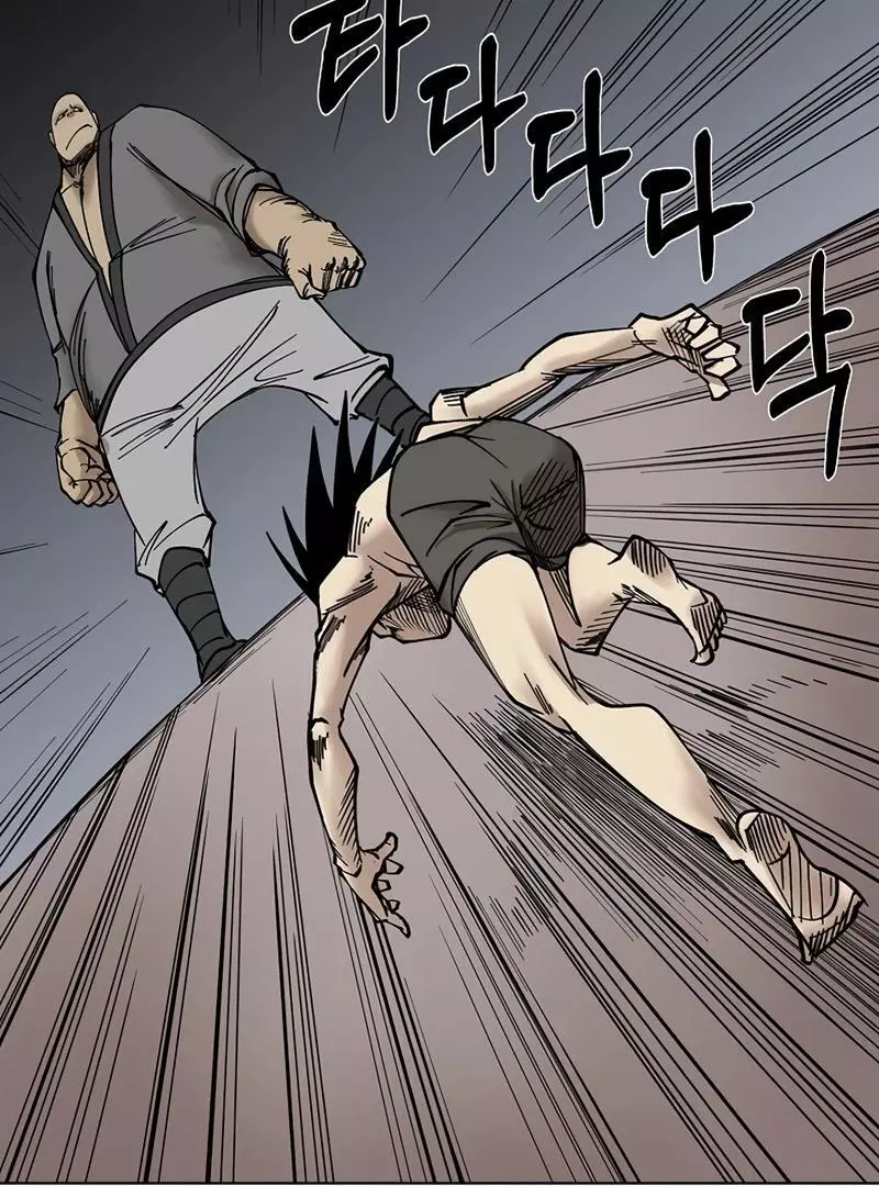 Adamant Yaksha Chapter 2 page 83