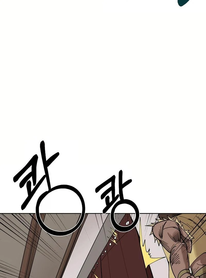 Adamant Yaksha Chapter 2 page 51