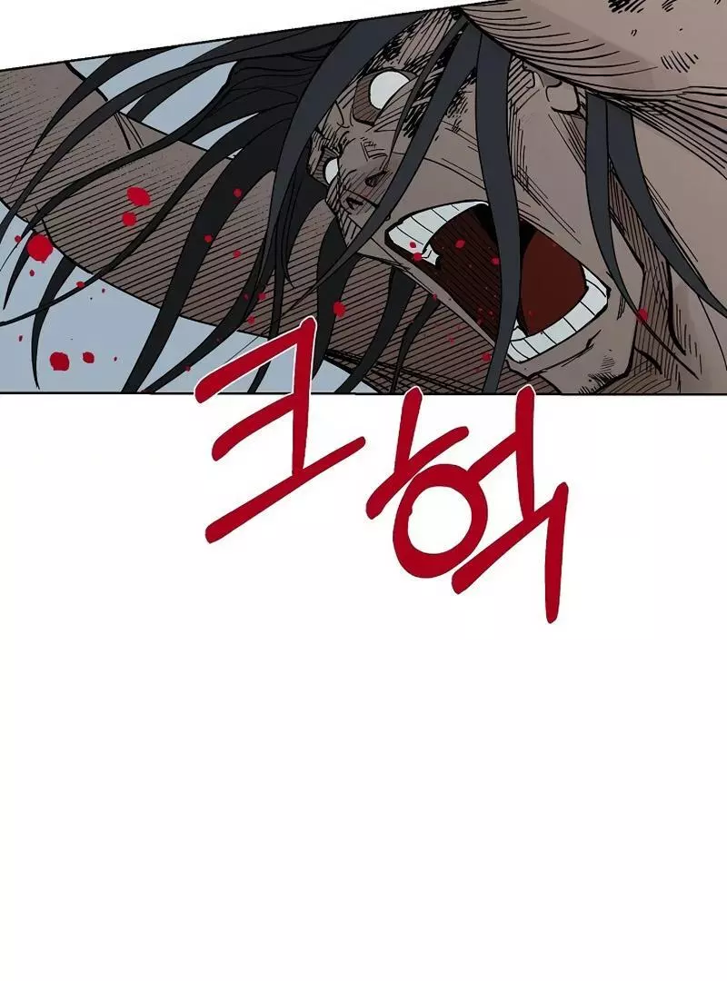Adamant Yaksha Chapter 2 page 46