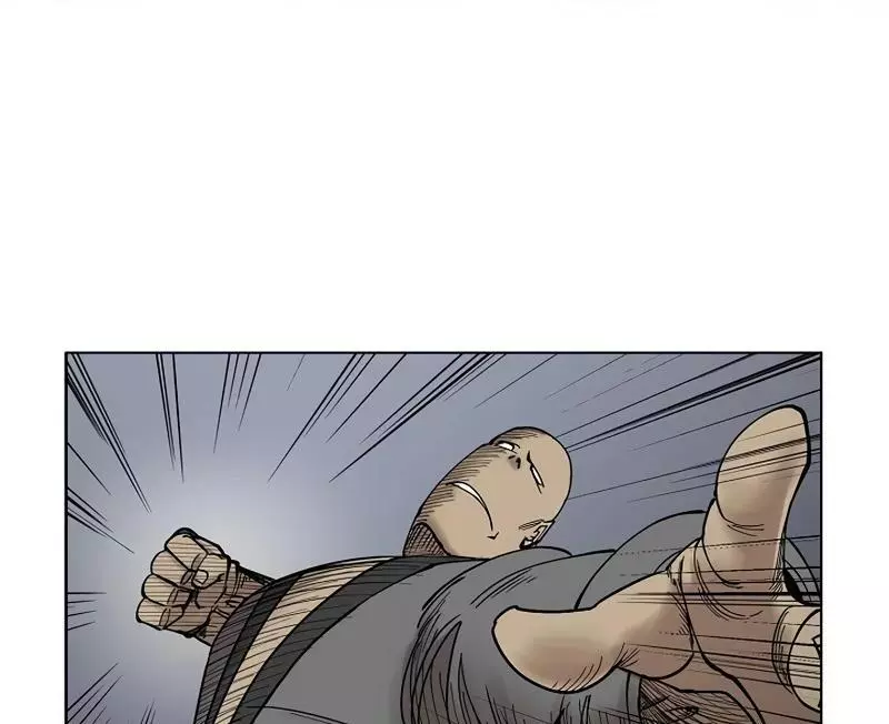 Adamant Yaksha Chapter 2 page 84