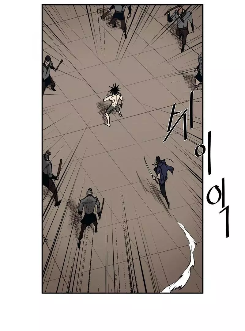 Adamant Yaksha Chapter 3 page 7