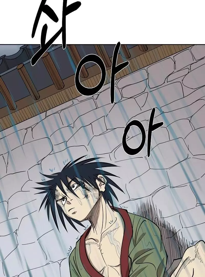 Adamant Yaksha Chapter 3 page 54