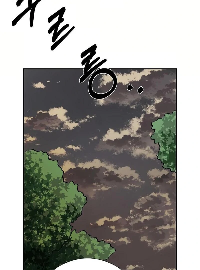 Adamant Yaksha Chapter 3 page 52