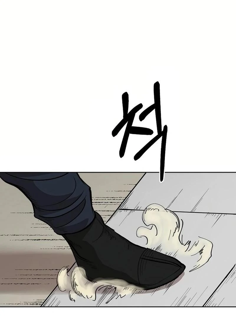 Adamant Yaksha Chapter 4 page 84
