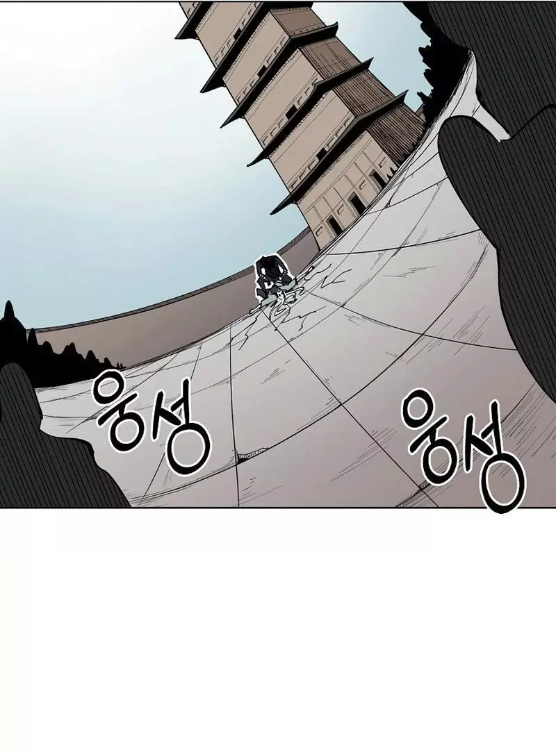 Adamant Yaksha Chapter 4 page 129