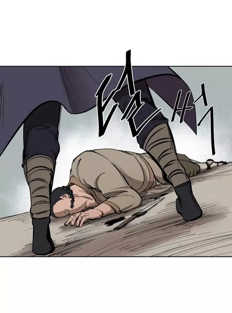 Adamant Yaksha Chapter 5 page 44