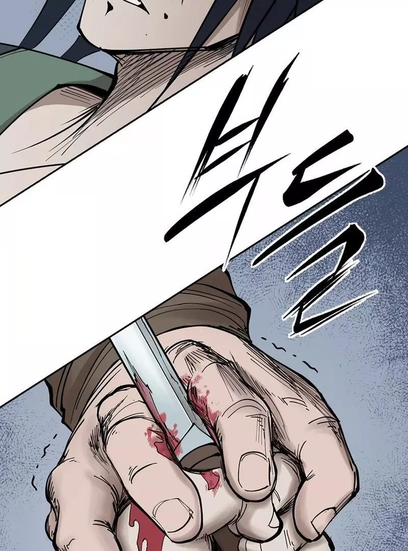 Adamant Yaksha Chapter 5 page 30