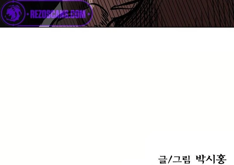 Adamant Yaksha Chapter 5 page 153